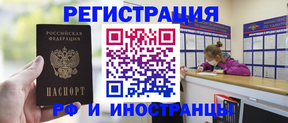 регистрация для дет. сада в Зарайске